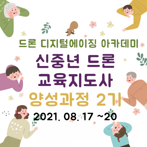 4101d08948dabdaf41298ceb00f04722_1630464249_0949.png